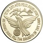 Israel. Aircraft that Made History, State Gold Medal, 2002. BU - 2