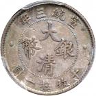 China. 10 Cents, Year 3 (1911). PCGS AU55 - 2