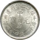 China - Fukien. 20 Cents, CD (1911). PCGS MS64 - 2