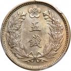 Korea. 5 Chon, Year 9 (1905). PCGS MS65 - 2