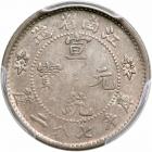 China - Kiangnan. 10 Cents, ND (1911). PCGS AU50 - 2