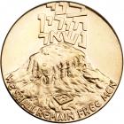 Israel. Masada, State Gold Medal, 1965. BU