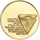 Israel. Technion Jubilee, State Gold Medal, 1974. BU