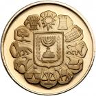 Israel. Bat Mitzvah, State Gold Medal, 1978. BU - 2