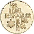 Israel. Hear O Israel (Shema Yisrael), State Gold Medal, 1980. BU