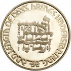 Israel. For Meritorious Service, State Gold Medal, 1982. BU