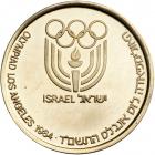 Israel. Los Angeles Olympics, State Gold Medal, 1984. BU