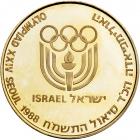 Israel. Olympics in Seoul, State Gold Medal, 1987. BU - 2