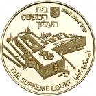 Israel. Israel Supreme Court, State Gold Medal, 1992. BU - 2