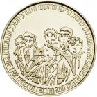 Israel. Concentration Camps, State Gold Medal, 1992. BU