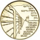 Israel. Concentration Camps, State Gold Medal, 1992. BU - 2