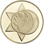 Israel. Israel-Jordan Peace Agreement, State Gold Medal, 1994. BU - 2