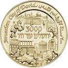 Israel. Jerusalem 3,000th Anniversary, State Gold Medal, 1995. BU