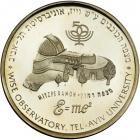 Israel. Albert Einstein, State Gold Medal, 1999. BU - 2