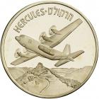 Israel. Hercules, Aircraft that Made History, State Gold Medal, 2002. BU