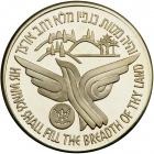 Israel. Hercules, Aircraft that Made History, State Gold Medal, 2002. BU - 2