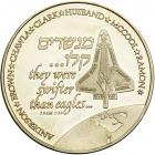 Israel. Astronaut Ilan Ramon, State Gold Medal, 2003. BU - 2