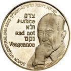 Israel. Simon Wiesenthal, State Gold Medal, 2005. BU