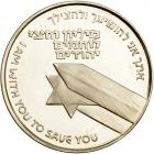 Israel. Jewish Fighters in World War II, State Gold Medal, 2005. BU - 2