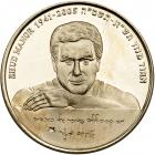 Israel. Ehud Manor, State Gold Medal, 2005. BU