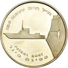 Israel. Patrol Boat (Ships of the Israel Navy), State Gold Medal, 2005. BU - 2