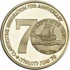 Israel. Clandestine Immigration, State Gold Medal, 2006. BU