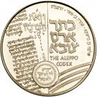 Israel. Aleppo Codex, State Gold Medal, 2006. BU