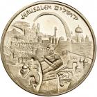 Israel. Jerusalem & Twelve Tribes, State Gold Medal, 2006. BU