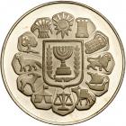 Israel. Jerusalem & Twelve Tribes, State Gold Medal, 2006. BU - 2