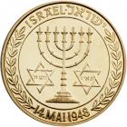 Israel. David Ben Gurion, State Gold Medal, ND. BU - 2