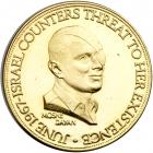 Israel. Private Gold Medal, 1967. BU