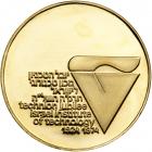 Israel. Technion Jubilee, State Gold Medal, 1974. BU