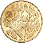 Israel. Hear O Israel (Shema Yisrael), State Gold Medal, 1980. BU - 2