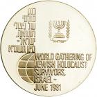 Israel. From Holocaust to Rebirth, State Gold Medal, 1981. BU - 2