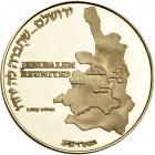 Israel. Ammunition Hill, State Gold Medal, 1987. BU - 2