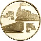 Israel. Railway 100th Anniversary, State Gold Medal, 1994. BU