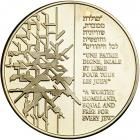 Israel. Leon Blum, State Gold Medal, 1999. BU - 2