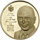 Israel. Hussein, King of Jordan, State Gold Medal, 1999. BU