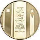 Israel. Hussein, King of Jordan, State Gold Medal, 1999. BU - 2