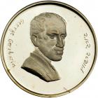 Israel. George Gershwin, State Gold Medal, 1999. BU