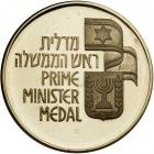 Israel. Prime Ministers of Israel, Lot of 6 State Gold Medals, 2000. BU - 2