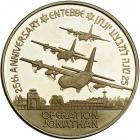 Israel. Jonathan Netanyahu (Operation Jonathan), State Gold Medal, 2001. BU - 2