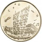 Israel. Uzi Hitman (songwriter), State Gold Medal, 2004. BU - 2