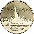 Israel. In Honor of Terror Victims, State Gold Medal, 2005. BU