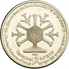 Israel. Israel Airports Authority, State Gold Medal, 2005. BU - 2