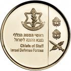 Israel. Yigael Yadin (Chiefs of Staff), State Gold Medal, 2006. BU - 2