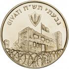 Israel. Givati (Military Commemorative), State Gold Medal, 2006. PF - 2