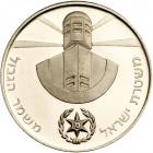 Israel. Border Guard, State Gold Medal, 2006. PF