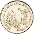 Israel. Joshua "Coin" (Bull and Antelope), State Gold Medal, 2006. BU - 2