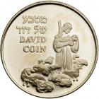 Israel. King David "Coin," State Gold Medal, 2006. BU